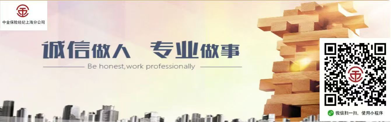 诚信做人 专心做事